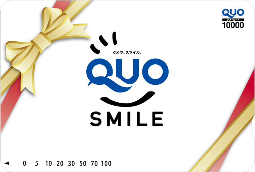 使用済み QUOカード 10,000円分 Smile - その他
